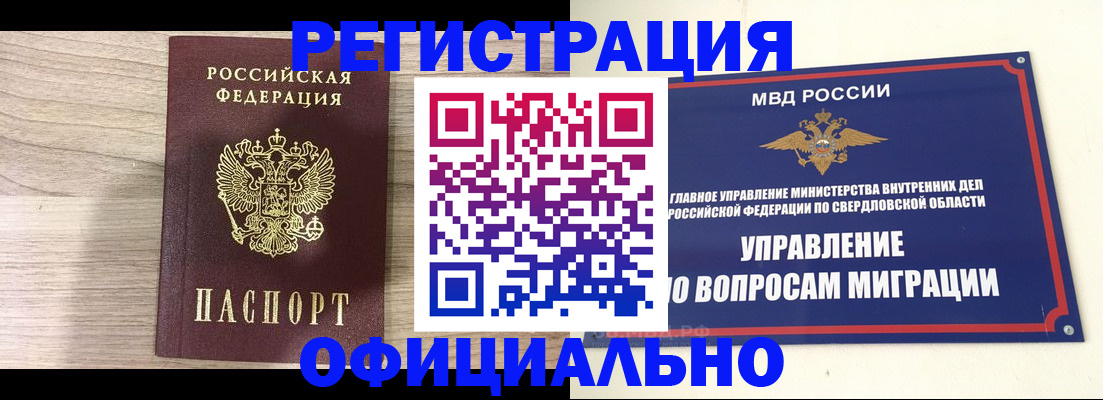 форма 3 в Пласте